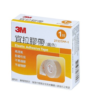 【3M】宜拉膠帶-膚色 1吋（2.5*500公分）（1捲入/盒）
