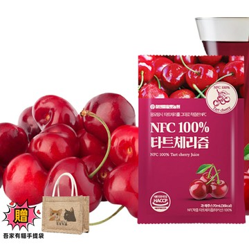 【HT】NFC100%酸櫻桃飲 15包/散裝贈吾家有貓手提袋(韓國 天然原汁 70ml 購物袋 )