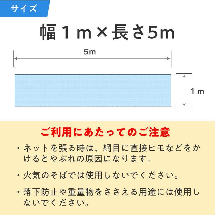 防風ネット140 目合い 4ｍｍ サイズ 幅1ｍ×長さ5ｍ  青