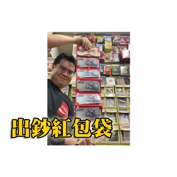 [808 MAGIC]魔術道具 出鈔紅包袋 新年 生日 派對 機關 整人 酒吧 抖音 大仙 新手 專業 搞笑 入門 派對