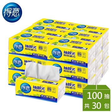 得意 抽取式 廚房紙巾100抽x30包/箱 輕巧尺寸