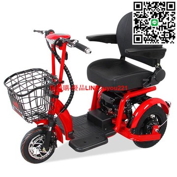 【??無刷電機 ??】電動三輪車 三輪代步車 老年代步車 單人三輪電動車 殘疾人車 帶減震車 折疊小型三輪車 成人電動自