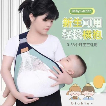 🎀biubiu童裝🎀寶寶背帶外出簡易兩用透氣多功能小孩前抱式背娃神器輕