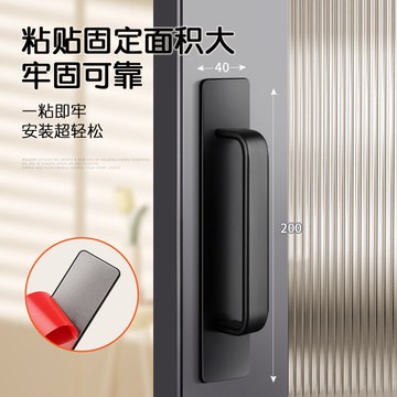 推拉門把手免打孔鋁合金玻璃門拉手移門粘貼把手簡約拉門柜門手柄
