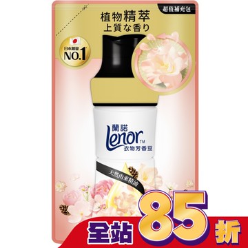 蘭諾Lenor衣物芳香豆雪松梔子花440mL