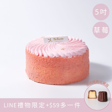 [快速出貨]【星忱甜點】北海道起士三重奏-草莓【5.5吋】