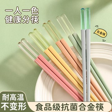 臺灣/現✨餐具 筷子 木筷 公筷 耐高溫2025新款抗菌十色琥珀合金筷一人一筷防菌合金筷子家用防黴耐高溫