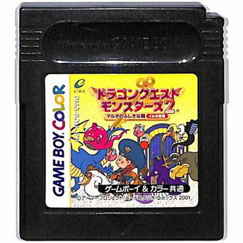 GBC ドラゴンクエストモンスターズ2 イルの冒険 セーブ可（ソフトのみ