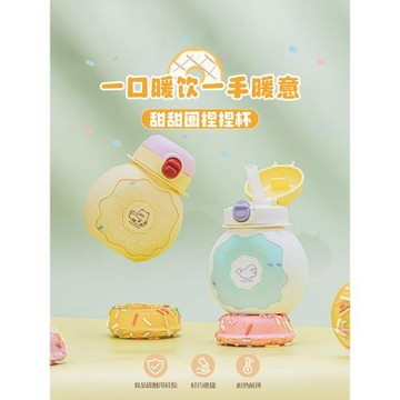 樹可甜甜圈捏捏杯吸管杯女生高顏值成人水杯防摔便攜夏天可愛迷你