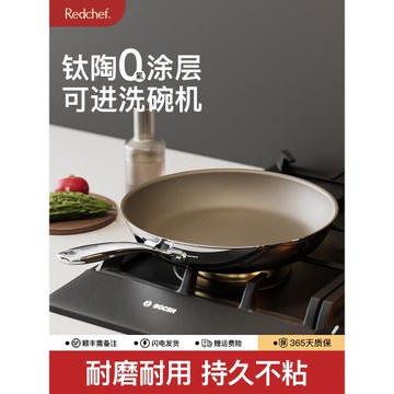 陶瓷平底鍋不粘鍋小煎鍋家用無涂層煎餅煎蛋煎牛排專用鍋電磁爐鍋