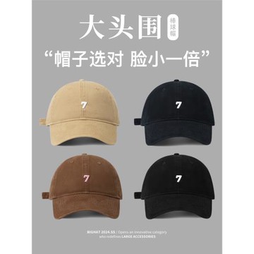 女春夏季軟頂加深情侶男款帽子