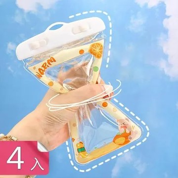 【茉家】頸掛氣囊式手機防水保護套-4入