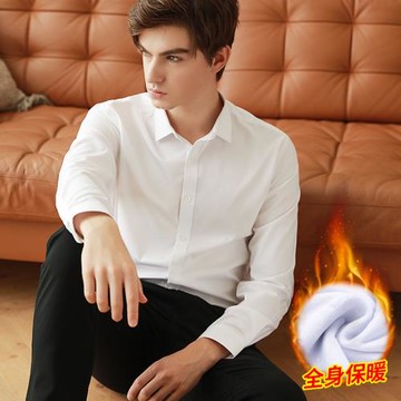 秋冬保暖襯衫男長袖商務正裝加絨加厚修身職業工裝上班白襯衣