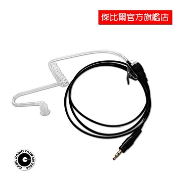 GB-BT1 單耳 mp3 托咪 藍牙 abra STREET 2 3.5mm 車機喇叭 空氣導管式 傑比爾GABI