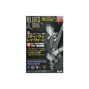 中古音楽雑誌 CD付)BLUES ＆ SOUL RECORDS 2010年10月号 NO.95