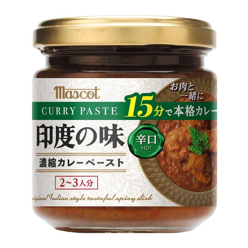 マスコット 印度の味 辛口 180g