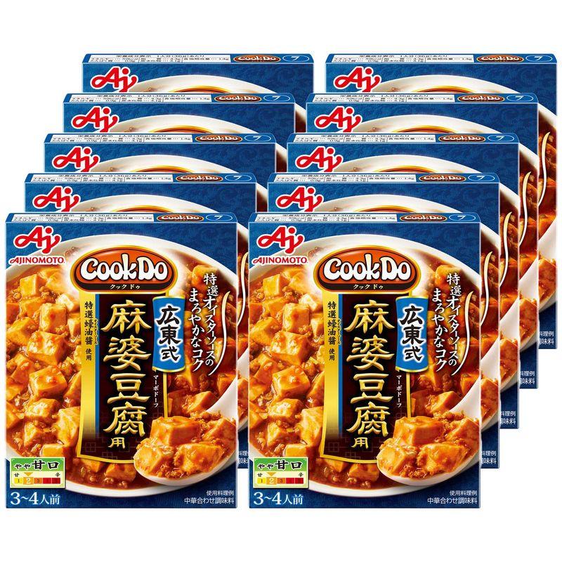 味の素 CookDo (クックドゥ) 広東式麻婆豆腐用 125g×10個入