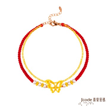 J code真愛密碼金飾 真愛-蝴蝶黃金/珍珠紅繩編織手鍊