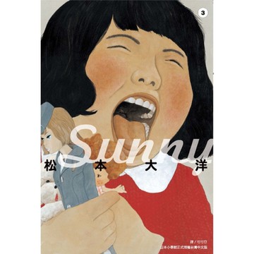 Sunny(03)_Readmoo 讀墨電子書