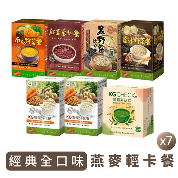 【人氣沖泡組】綜合燕麥餐*7盒