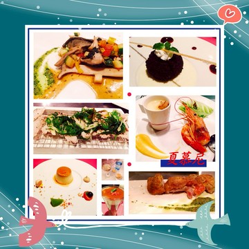 雙人限定【王品集團】 夏慕尼新香榭鐵板燒商品券 2張(寄送實體商品券)