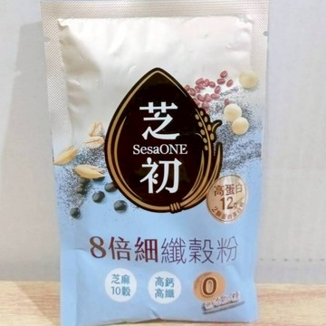 (10%蝦幣回饋/免運) 芝初 8倍細高蛋白纖穀粉 即食沖泡飲品 (25G/包) (10包/盒) 燕麥 高鈣 黑芝麻