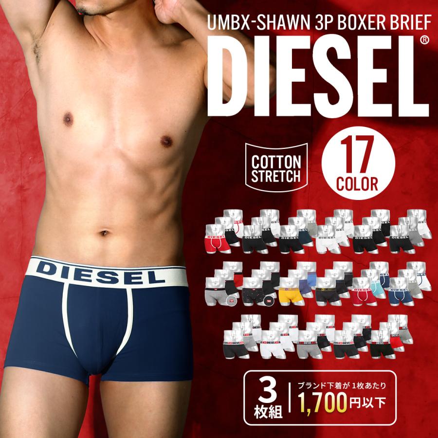 DIESEL パンツ - デニム