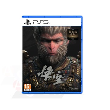 【AS電玩】 PS5 黑神話：悟空 豪華版 中文版