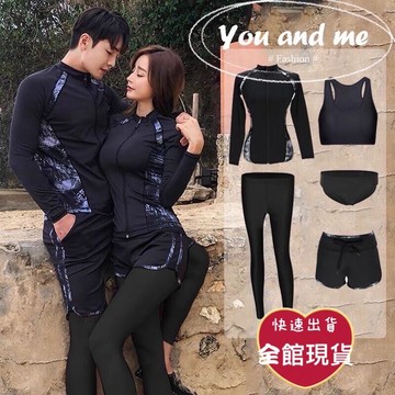 YOU & ME｜台灣現貨｜新款親子情侶泳衣 水母衣 衝浪浮潛必備 防曬長袖泳裝 男生泳衣 兒童水母衣 三件組/五件組