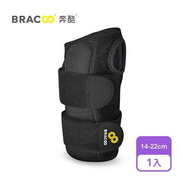 【奔酷】強力支撐手托板護腕 手腕用(WB30)