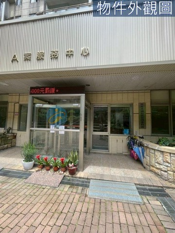 百年大鎮A案3+1房中豐路｜桃園市龍潭區百年二街