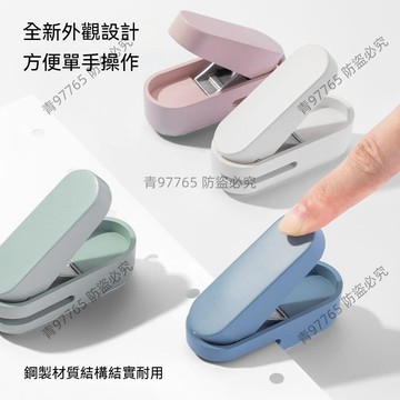 【超值熱賣】紐賽學生專用活頁本ins高顏值單孔打洞機圓孔打孔器辦公室 事務用品 迷你打洞器  穿孔機  打孔鉗