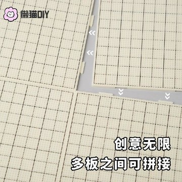 拼拼豆豆🌈 Mard同款52高釘豆板拼圖104高釘豆板立板不掉豆多板可拼接耐高溫 拼豆工具 拼豆材料 手作材料