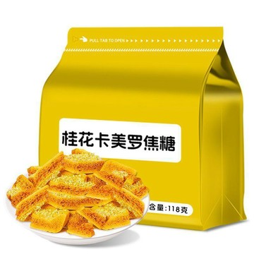 現✨貨 新款桂花卡美羅焦糖咖啡伴侶花香拿鐵咖啡專用糖蜂窩糖