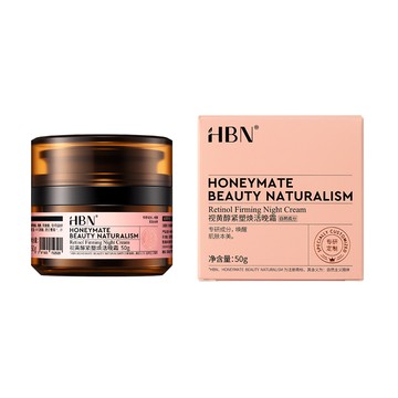 【HBN官方】雙A醇緊塑煥活晚霜 50g (雙A晚霜3.0)