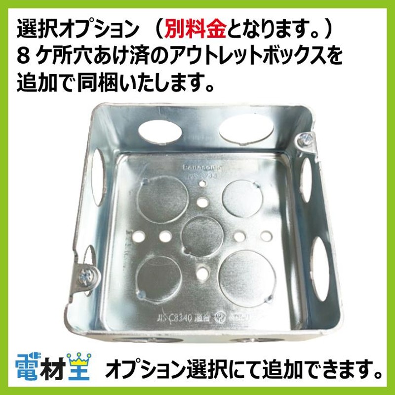 【期間限定送料無料】 第二種電気工事士 技能試験セット A 2023 全13問対応 電線1回分 配線器具セット 合格クリップ プレート外しキ付 令和5年度  電気工事士 2種