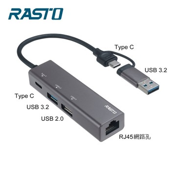 RASTO RH12 鋁製USB3.2+RJ45高速網卡集線器