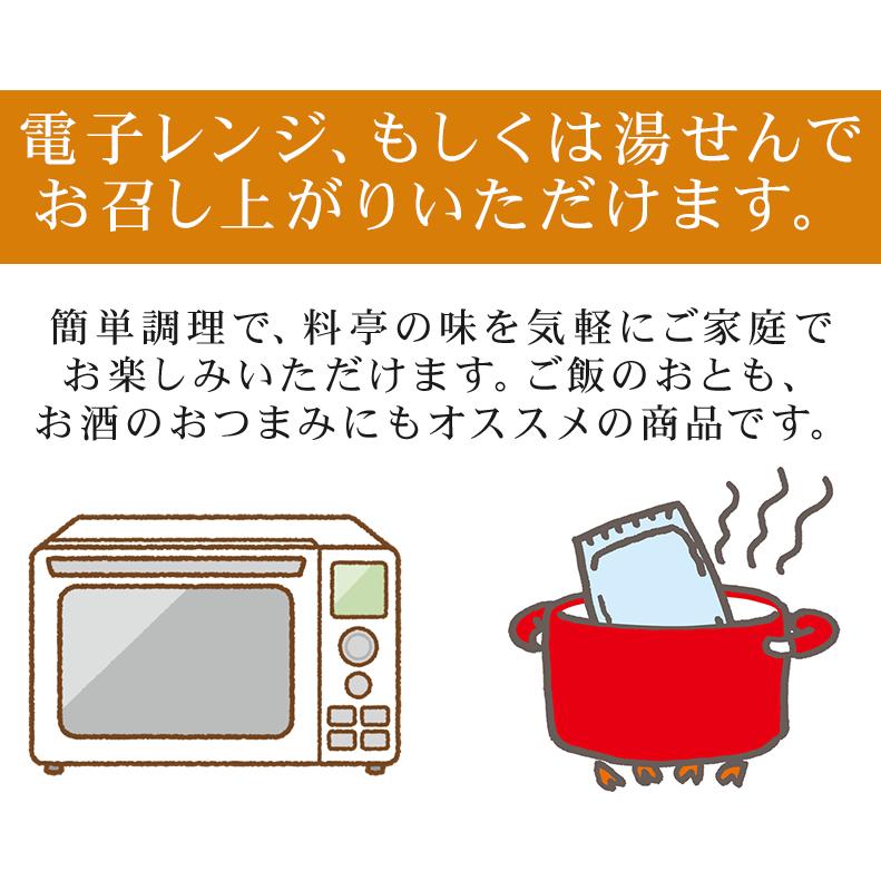 銀鮭西京焼き　鮭の旨味が西京焼きで躍動する