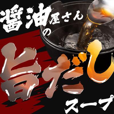 ふるさと納税 田川市 もつ鍋セット 10人前(もつ1000g) 濃縮醤油スープ(田川市)