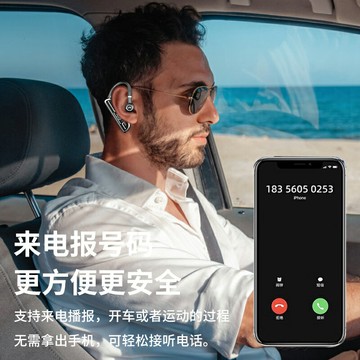 2025新款單耳耳機入耳降噪通話大電量掛耳式開車商務專用