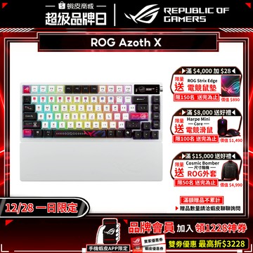 ROG Azoth X 無線電競鍵盤 三模連線 OLED顯示器 三向控制旋鈕 無線鍵盤 電競鍵盤 藍芽鍵盤