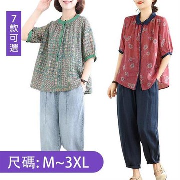 【韓國K.W.】一日爆殺價↘韓國女神亞麻休閒套裝(二件套/夏季/涼感/棉麻)