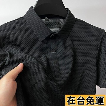 🔥台灣發出🔥 輕奢男士Polo衫 高級感商務T恤 歐貨冰絲上衣 氣質純色提花設計 休閒短袖 透氣舒適 立體剪裁