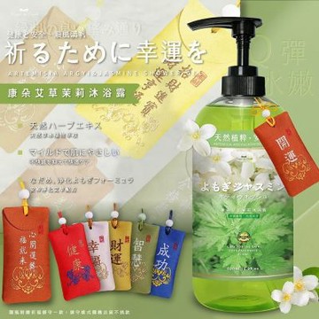 康朵艾草茉莉招福沐浴露Plus大容量500ml-3入組