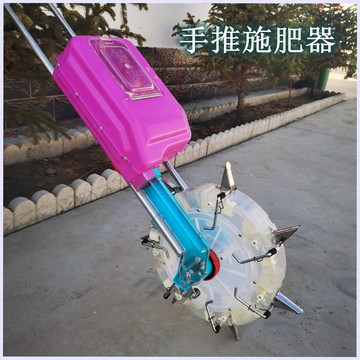 農用手推深層施肥器追肥機扎孔播種入土播肥器深度點肥器施肥神器