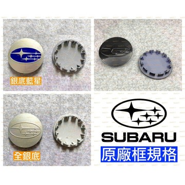 SUBARU 輪蓋 輪框蓋 輪胎蓋 Impreza WRX Forester OUTBACK XV LEVORG STI