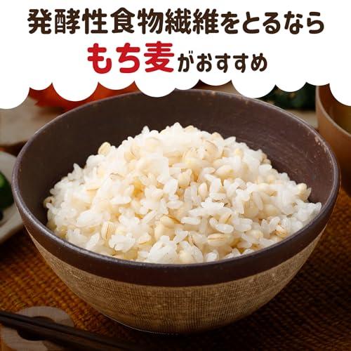 はくばく 国産もち麦 500g ×2袋