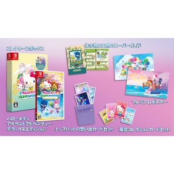 【AS電玩】 NS Switch Hello Kitty 島嶼冒險 Gift Box 中文版