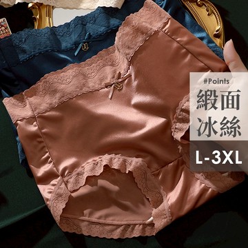 輕奢緞面蕾絲 冰絲內褲 中腰 大尺碼 B6136 台灣現貨 內褲女生 女內褲 無痕內褲 透氣內褲 性感內褲