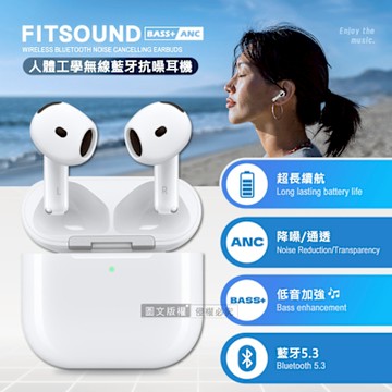 Songwin 人體工學無線抗噪藍牙耳機 BASS+/ANC主動降噪 藍牙5.3